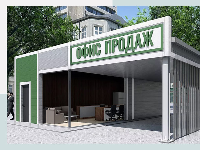 Строительство офисных здания в Воскресенске